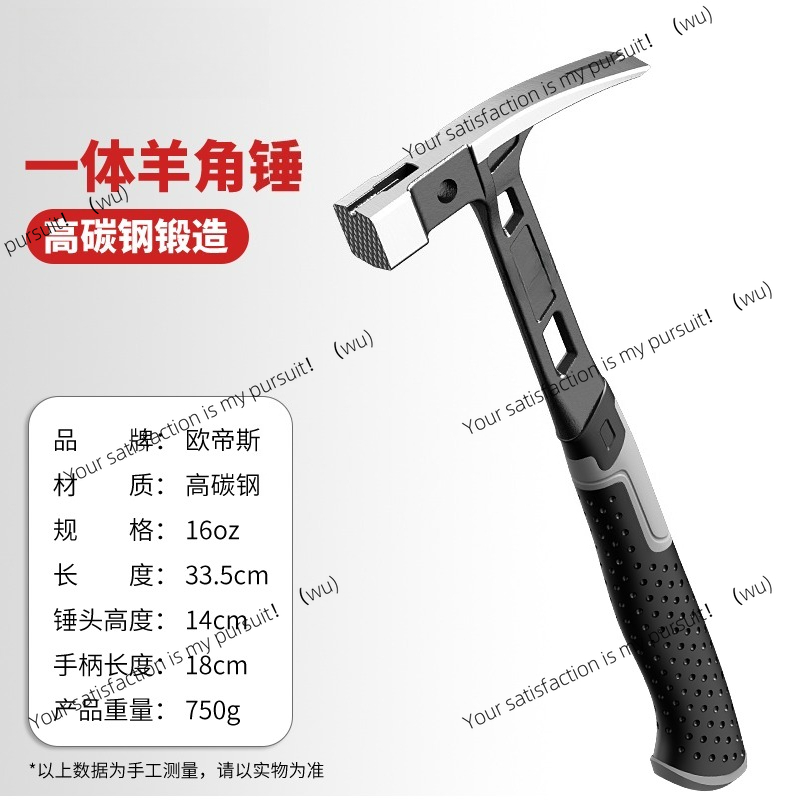 Woodworking Nails - Martillo de acero inoxidable, martillo de