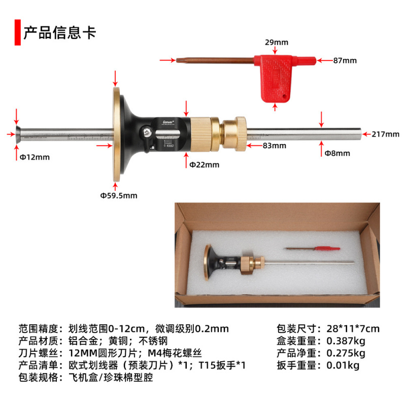 Calibrador de Marcado de Mader - Woodworking Tool reseña y precio