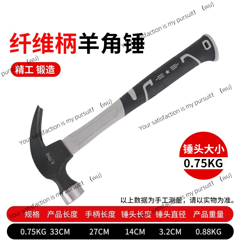 Martillo de acero inoxidable,  - Woodworking Nails reseña y precio